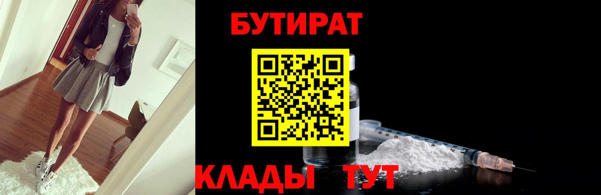 Амфетамин Иваново