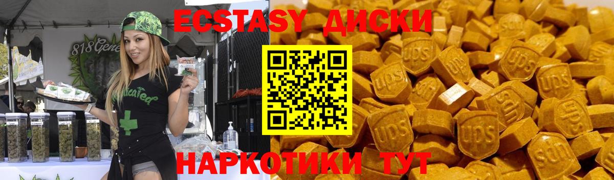 Экстази mix  Вход с VPN  Иваново  Экстази  Экстази бентли 
