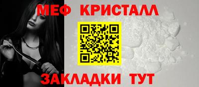 МДМА Бийск