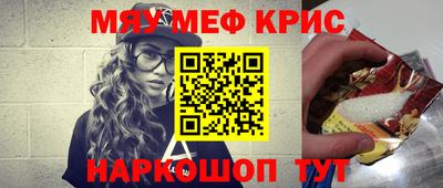 МДМА Бийск