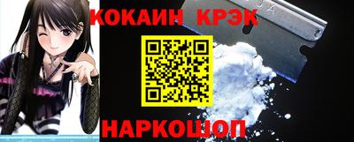 МДМА Бийск