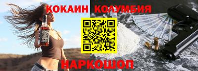 ГАЛЛЮЦИНОГЕННЫЕ ГРИБЫ Беслан