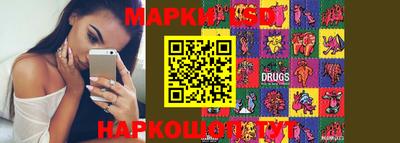 МДМА Бийск