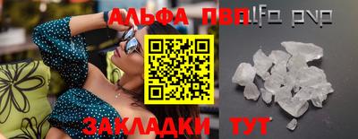 МДМА Бийск
