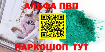 ГАЛЛЮЦИНОГЕННЫЕ ГРИБЫ Беслан