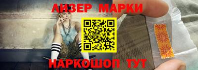 ГАЛЛЮЦИНОГЕННЫЕ ГРИБЫ Беслан