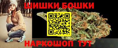 МДМА Бийск