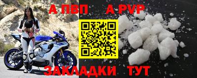 МДМА Бийск