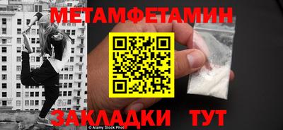 метадон Берёзовский