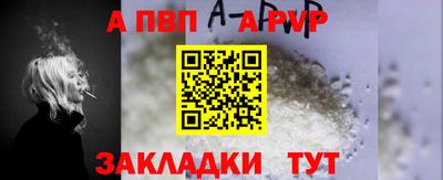 МДМА Бийск