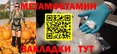 МДМА Бийск