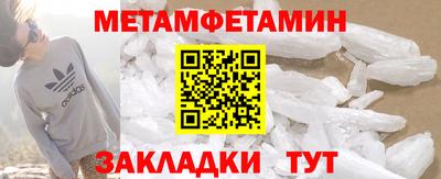 метадон Берёзовский