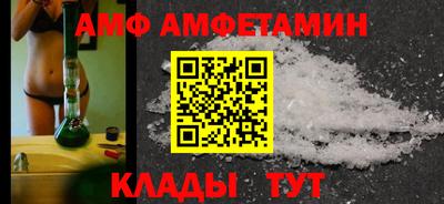 МДМА Бийск