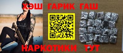 МДМА Бийск
