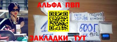 МДМА Бийск