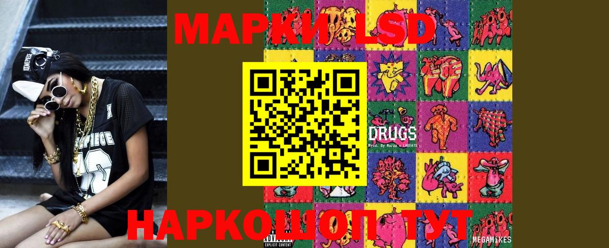 ЛСД экстази ecstasy Иваново