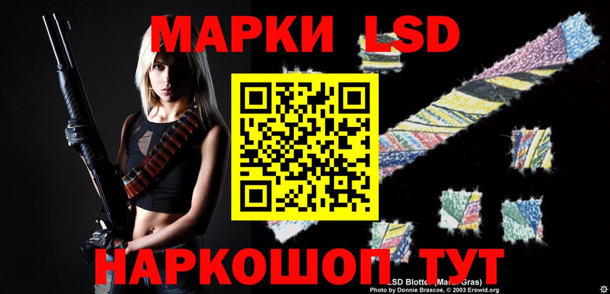 LSD-25 экстази ecstasy  Вход с VPN  LSD-25 экстази ecstasy  Иваново 