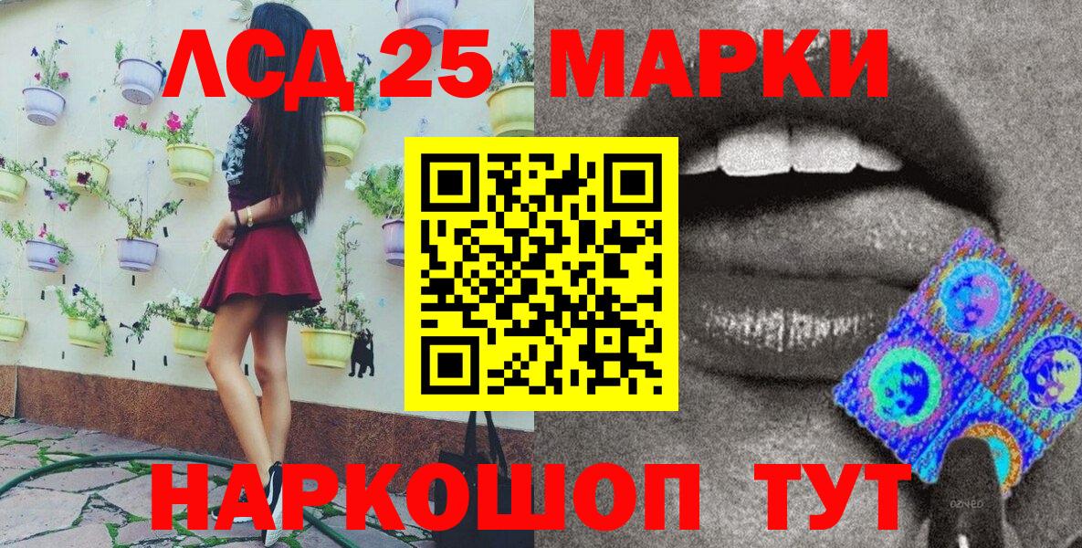 Меф   ГАШ  Иваново  APVP СОЛЬ   Меф  Вход с VPN  МЕТАМФЕТАМИН 