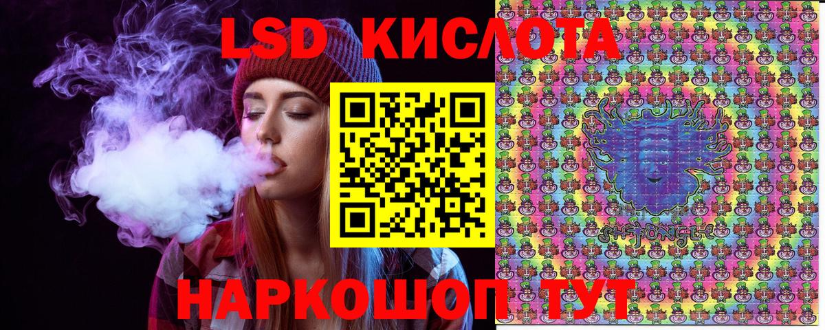 Иваново  Марки N-bome 1,8мг  Марки N-bome 1,8мг  Наркотические марки  Вход с VPN 