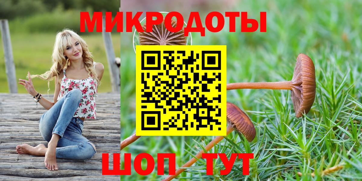 Иваново  Псилоцибиновые грибы мицелий  Вход с VPN 